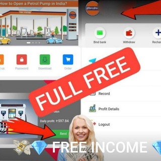 Free Earning Gruji promotion 100%Free Loot💣💸💸